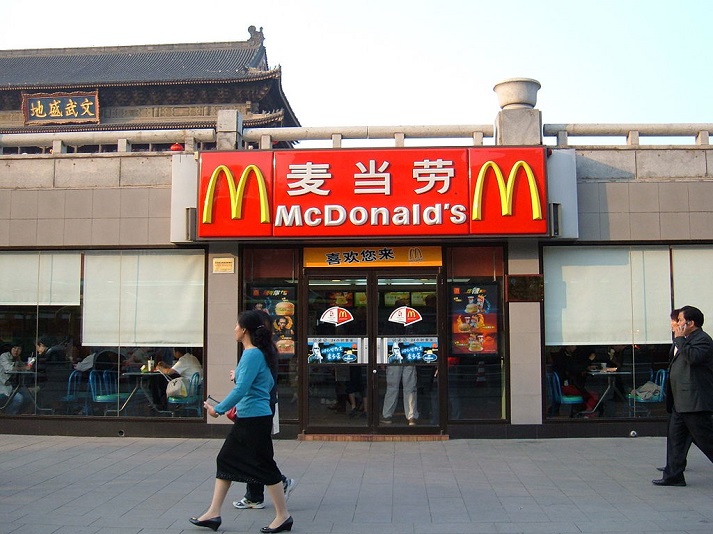 McDonald's in front of the Xi'an Drum Tower